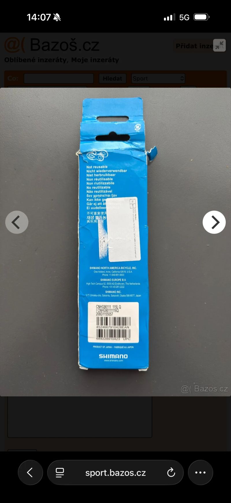 Řetěz Shimano Ultegra 11s, 116 článků ,spojka, NOVÝ