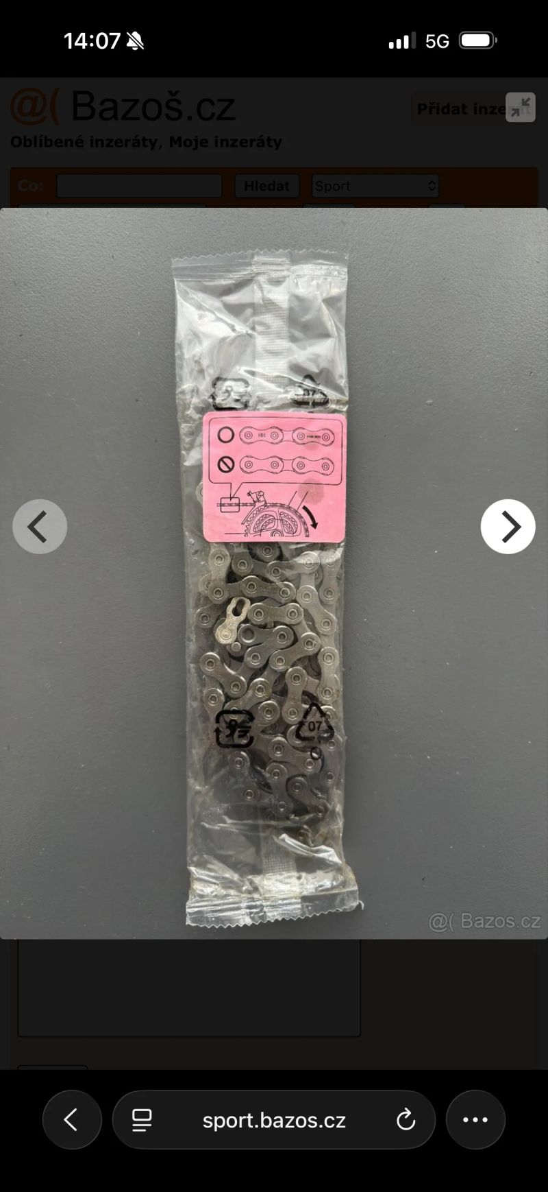 Řetěz Shimano Ultegra 11s, 116 článků ,spojka, NOVÝ