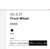 Carbon wheelset Cannondale Hollowgram XC-S 27 internal - 1450gr - DT Swiss