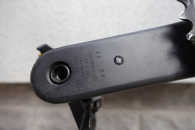 Haibike Challenge SL