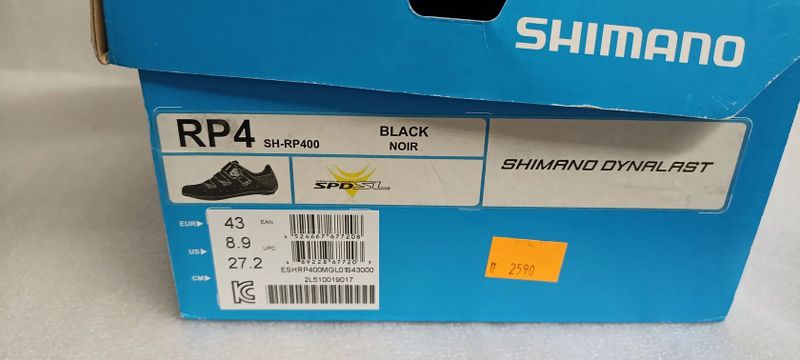 Shimano