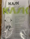 Kask Winter Cap zimní vložka přilby + Gore zateplené rukavice termo full fingers gloves