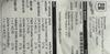Prodam Cannondale Scalpel Hi-Mod Ultimate