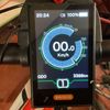 Horské elektrokolo Montana MGX 17“ 
