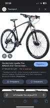 Leader Fox ARGUS 27,5 , L