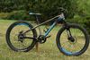Kellys Marc 70 24"