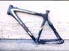 Merida Flex Carbon - 1250 g 