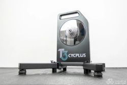 Chytrý trenažer Cycplus T3