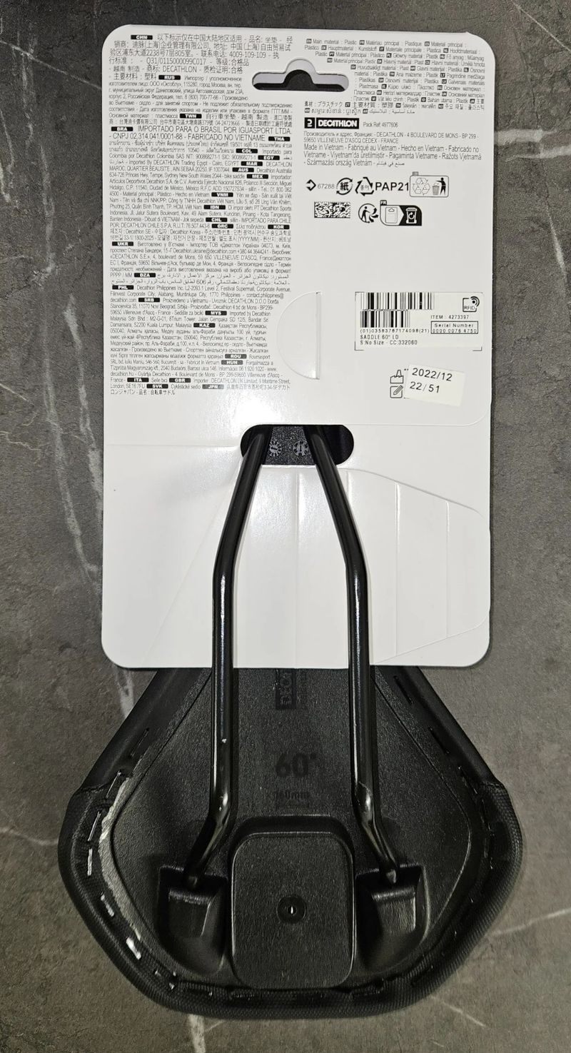 Cyklistické sedlo (Decathlon, 8642101), nové