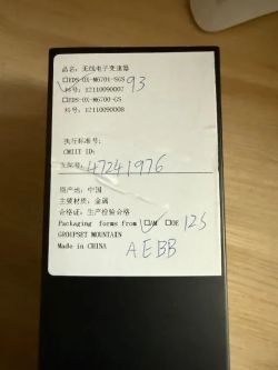 Upgrade kit Wheeltop MTB 0X2.0-SGS