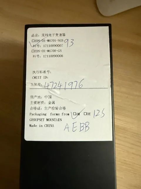 Upgrade kit Wheeltop MTB 0X2.0-SGS