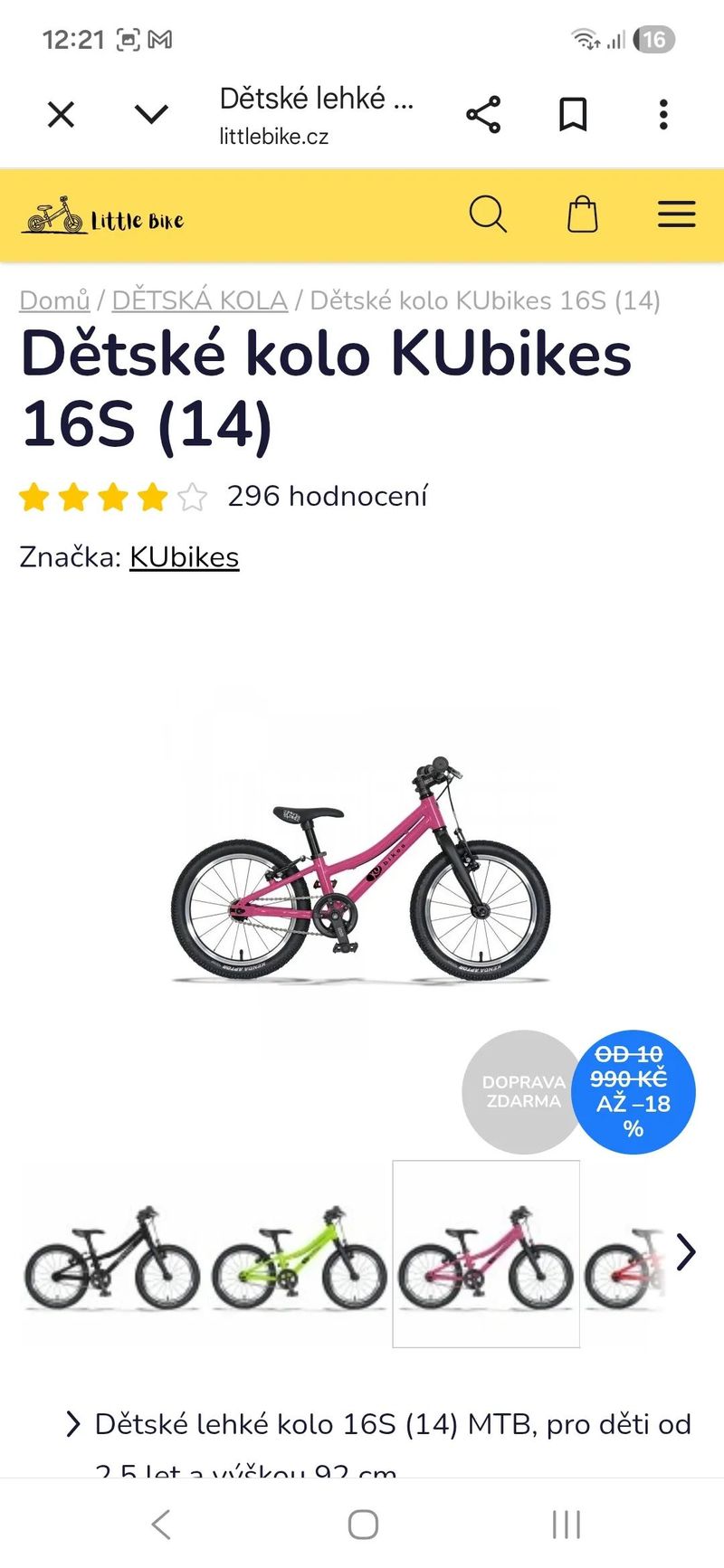 Kubikes 16S