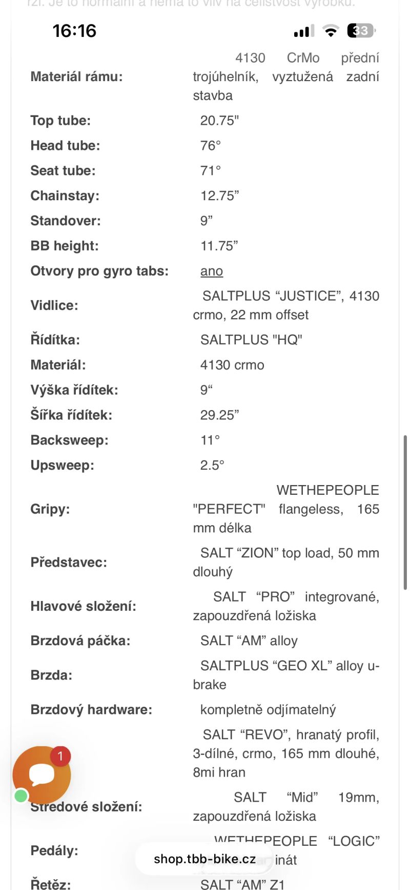 WE THE PEOPLE JUSTICE 20.75"