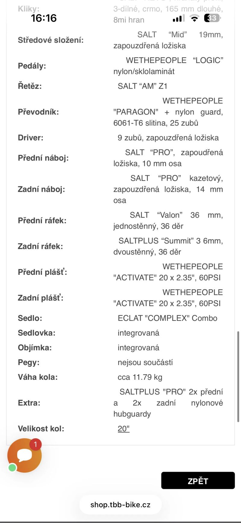 WE THE PEOPLE JUSTICE 20.75"