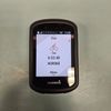 Garmin