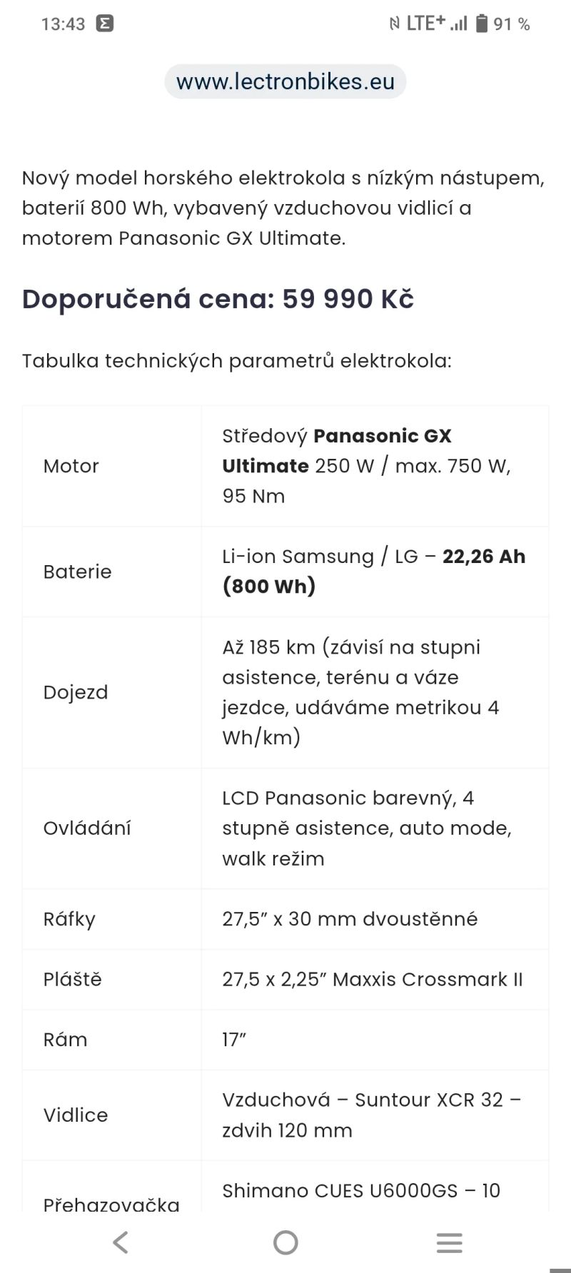 Lectron Taura PS 17