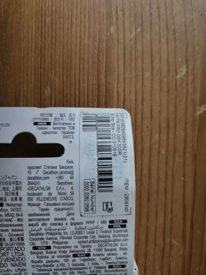 Brzdové destičky Promax DSK300R dvě sady