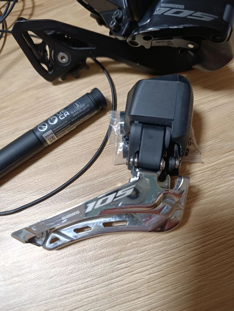 Shimano