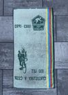 Dobový ručník 100 LET CYKLISTIKY V ČSSR ( 1883 - 1983 )